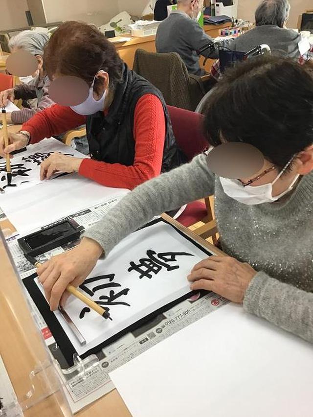画像1: 書初め