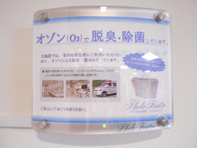 画像2: まごころ倶楽部高井戸 感染予防の取り組み
