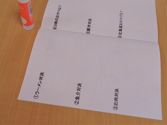 画像2: 2月は『北海道』を夢旅行でご案内いたします。