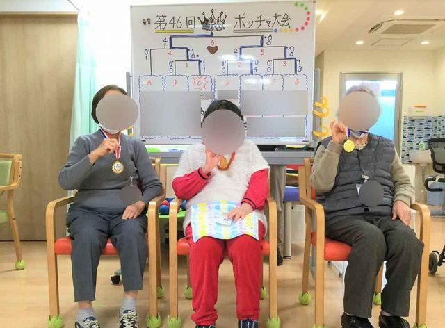 画像3: 第46回ボッチャ大会