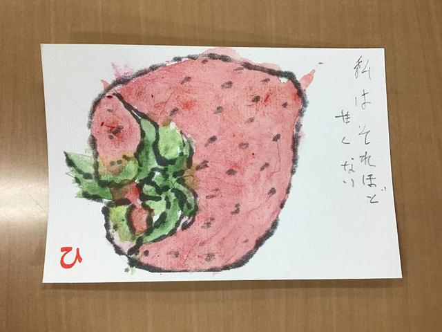 画像4: 絵手紙レク