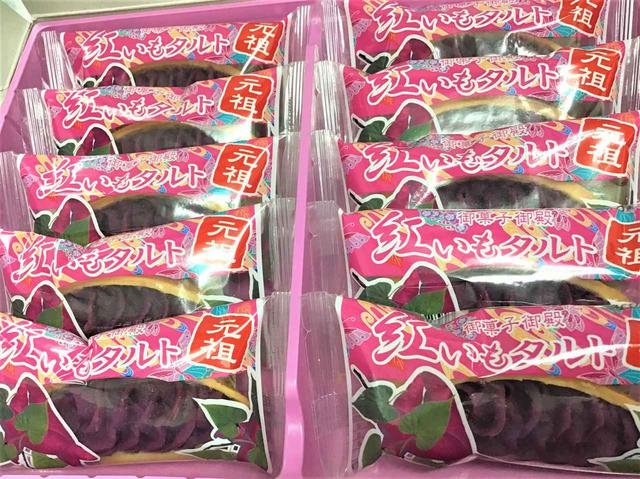 画像3: 沖縄