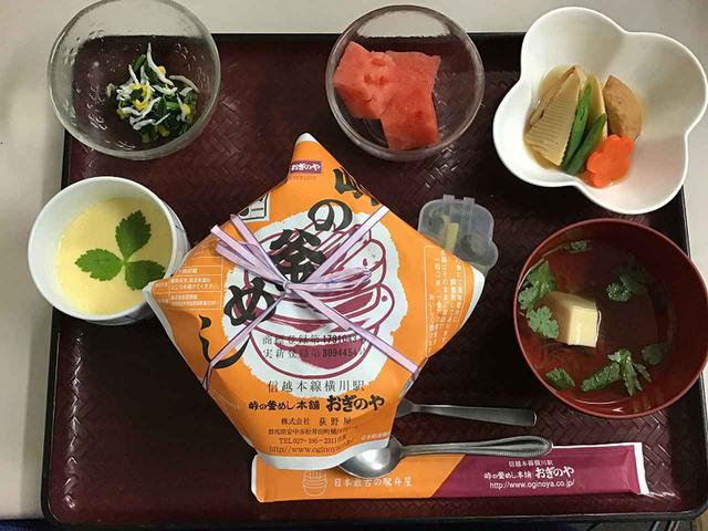 画像1: 美味しんぼ倶楽部「峠の釜めし」