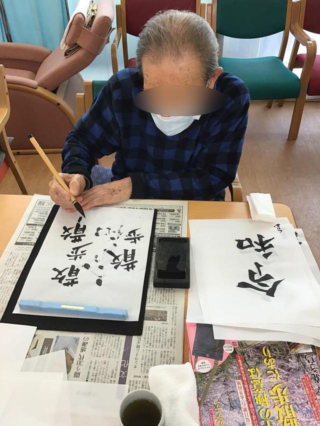 画像2: 趣味倶楽部