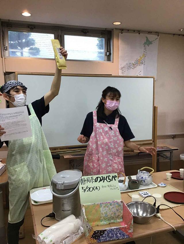 画像8: 夢旅行「静岡県」
