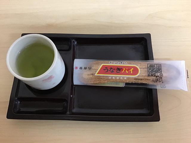 画像10: 夢旅行「静岡県」