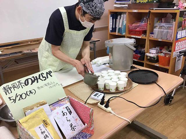 画像3: 夢旅行「静岡県」