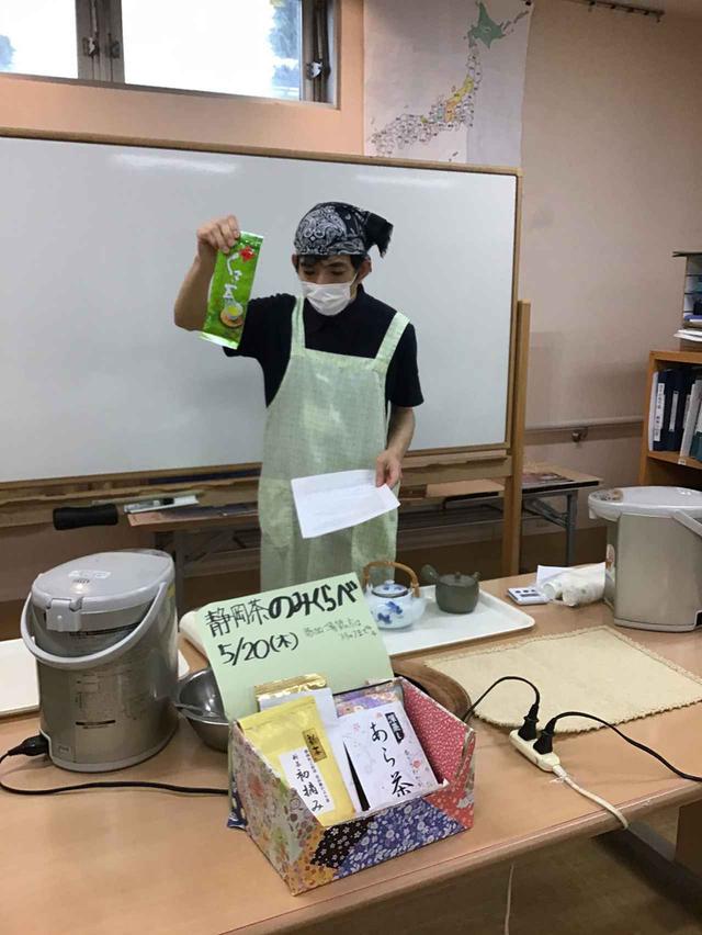画像2: 夢旅行「静岡県」