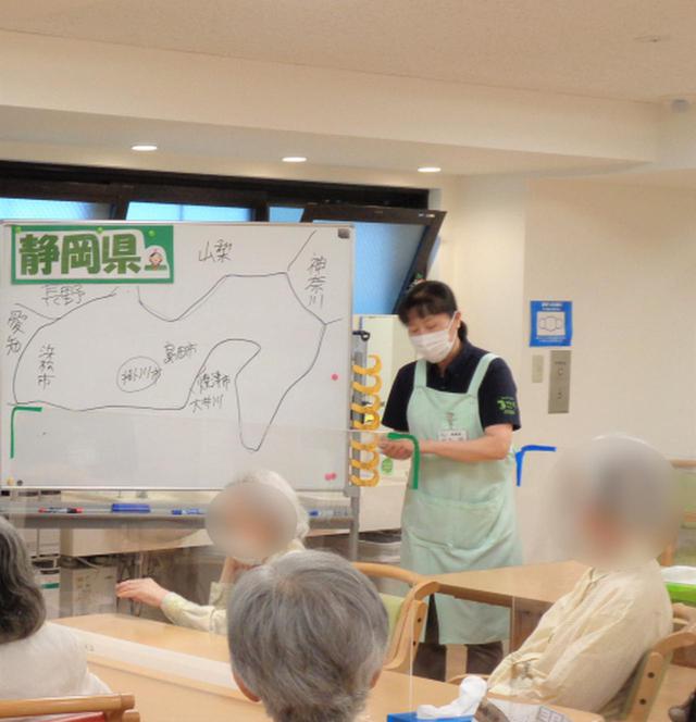画像1: まごころ流『静岡県の旅』