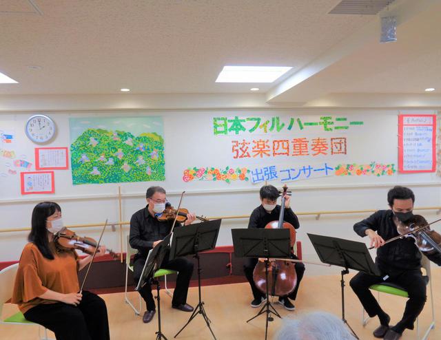 画像2: 日本フィルハーモニー弦楽四重奏団出張コンサート