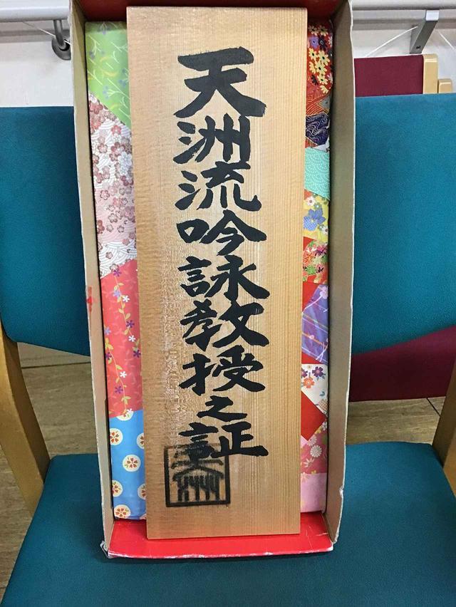 画像6: 詩吟