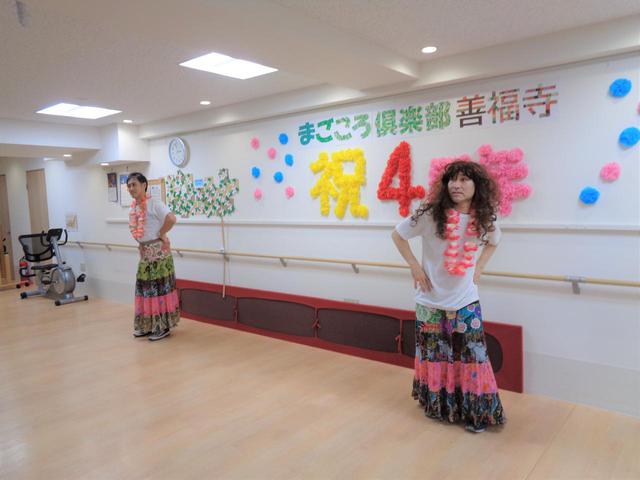 画像2: 祝 4周年記念御膳