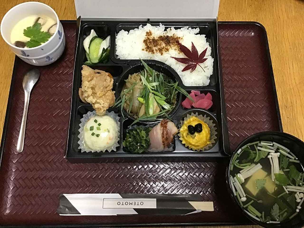 美味しんぼ倶楽部 - クラブログ ～スタッフブログ～｜クラブ