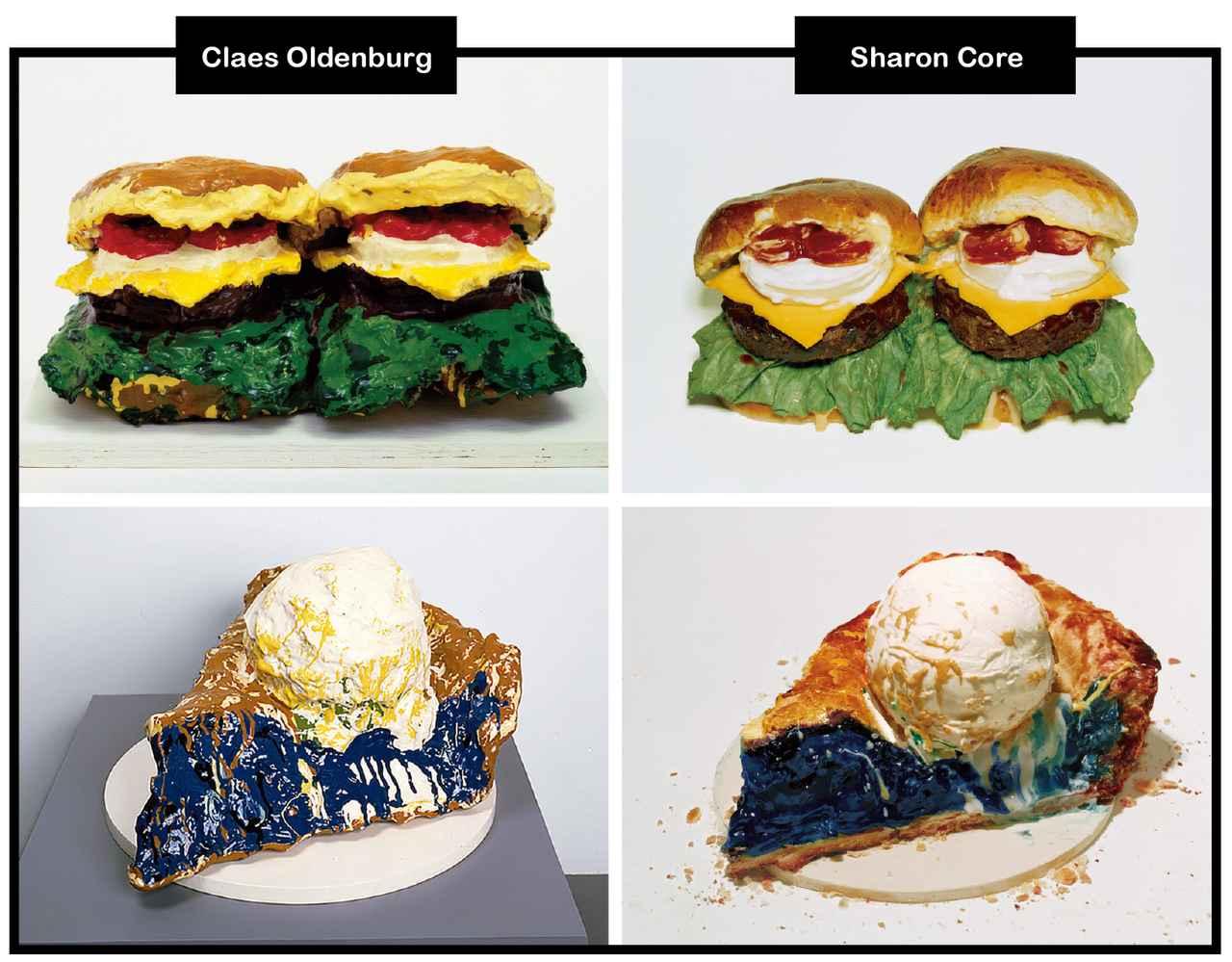 ポップアートの“挑発者” 彫刻家、クレス・オルデンバーグ＜後編＞ (3/3