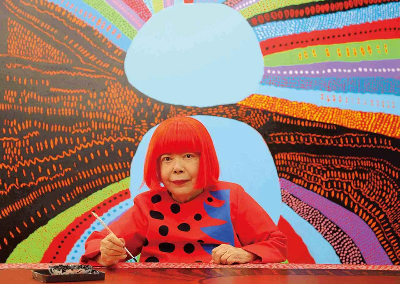 草間彌生【未開封 Hi,Konnichiwa(フィギュア付属)】アート 美術館 草間彌生【未開封 Hi,Konnichiwa(フィギュア付属)】アート 美術館 草間