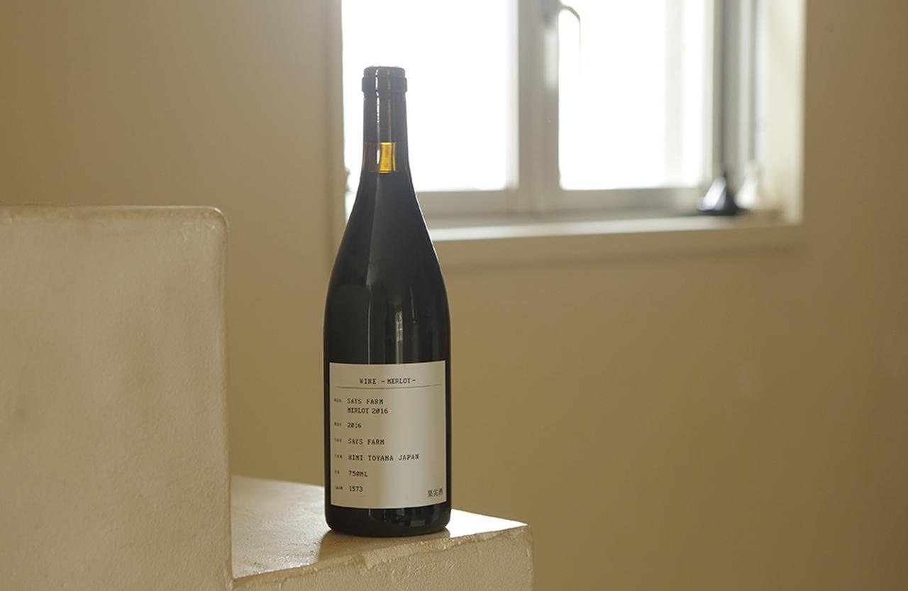 飲料・酒 SAYS FARM Merlot 2018 セイズファーム メルロー