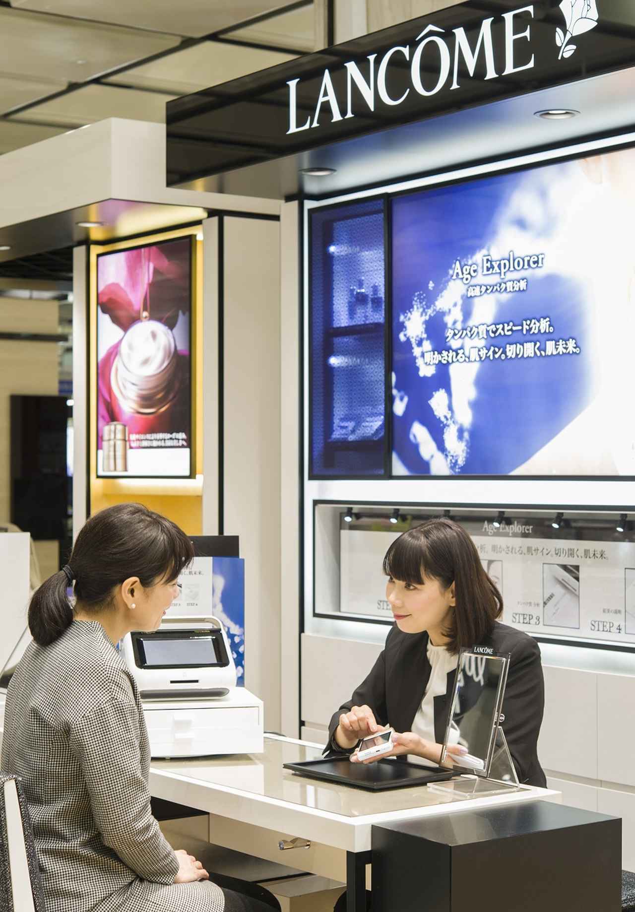 ランコムの 高速タンパク質分析で知る 自分の肌の“真実” (1/2) - T