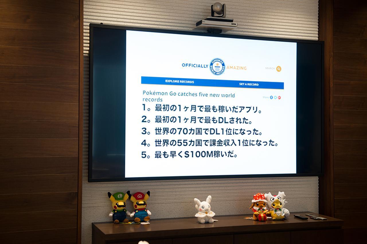 株式会社ポケモンCEOが語る 「なぜ『ポケモンGO』は 世界規模でメガヒットしたのか」 Vol.1 (2/2) - T JAPAN:The New  York Times Style Magazine 公式サイト