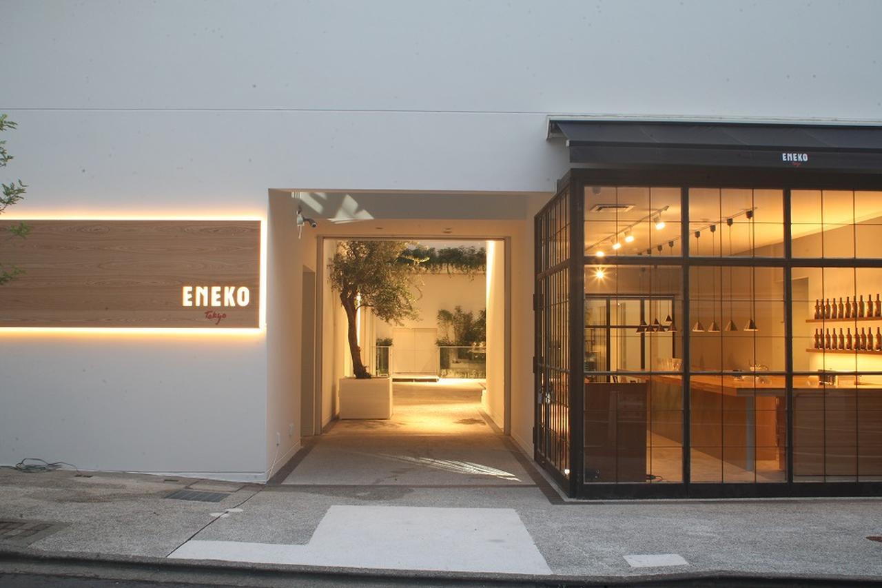 画像: １階には、昨年11月に気軽な「ENEKO Bar」もオープン。バスク特有の「ピンチョス」と呼ばれる、手でつまんで食べる小さなつまみや生ハムと、スペインのワインが楽しめる PHOTOGRAPHS: COURTESY OF ENEKO TOKYO