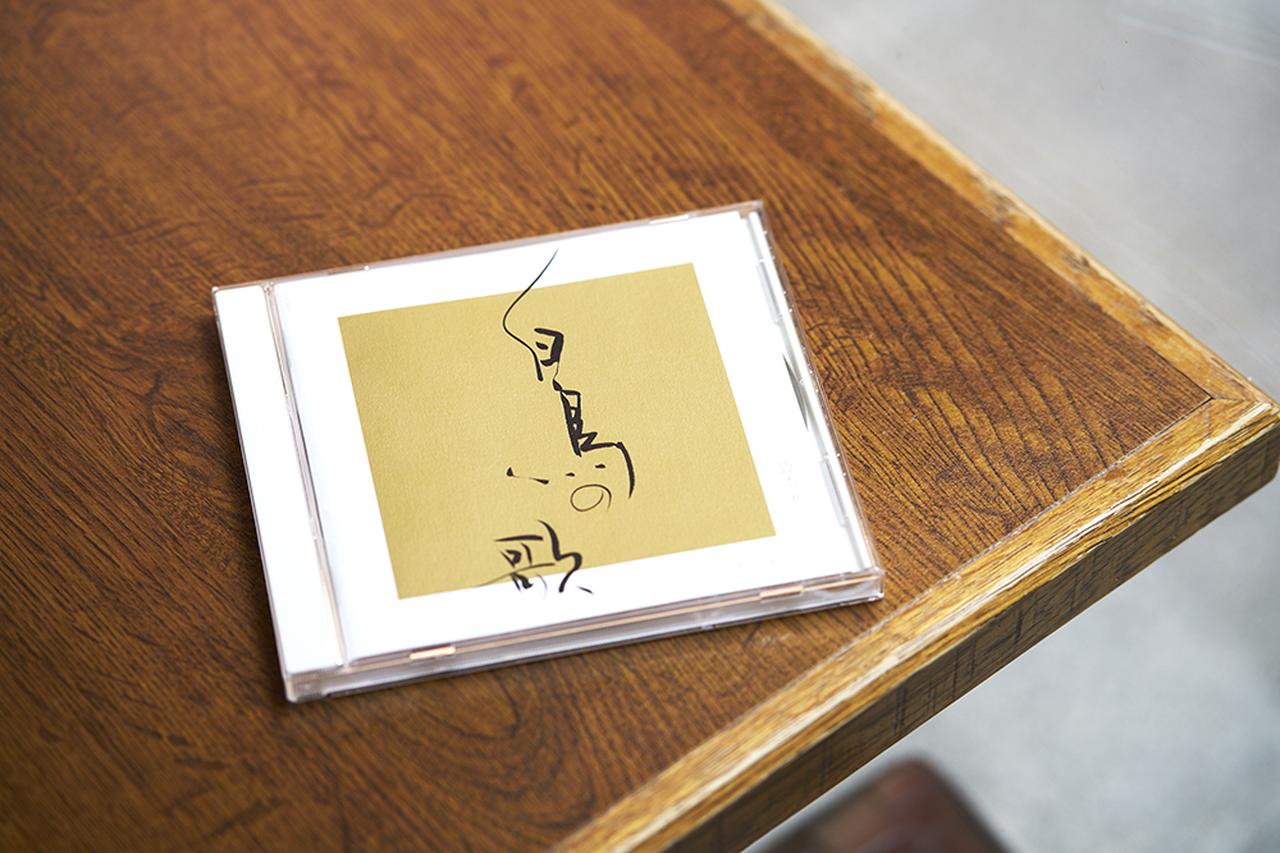 作詞家・松本隆 「白鳥の歌」に与えた日本語の翼 (1/1) - T JAPAN:The