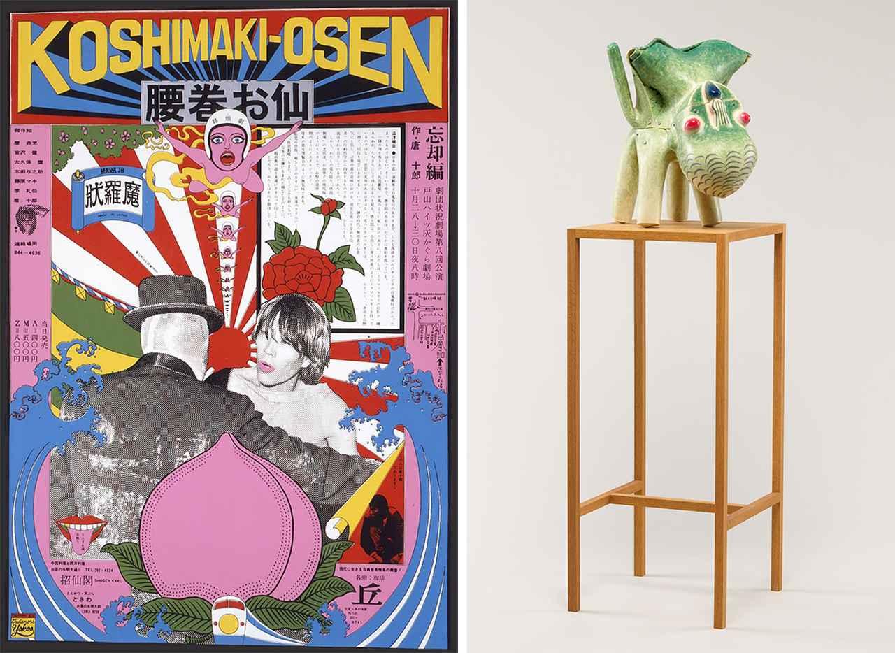 伊熊 義和「日々是れ好日」、希少な額装用画集より、新品高級額装付 日本の前衛美術家の個展ほか いま行くべき“必見”展覧会 ＜2019年4月