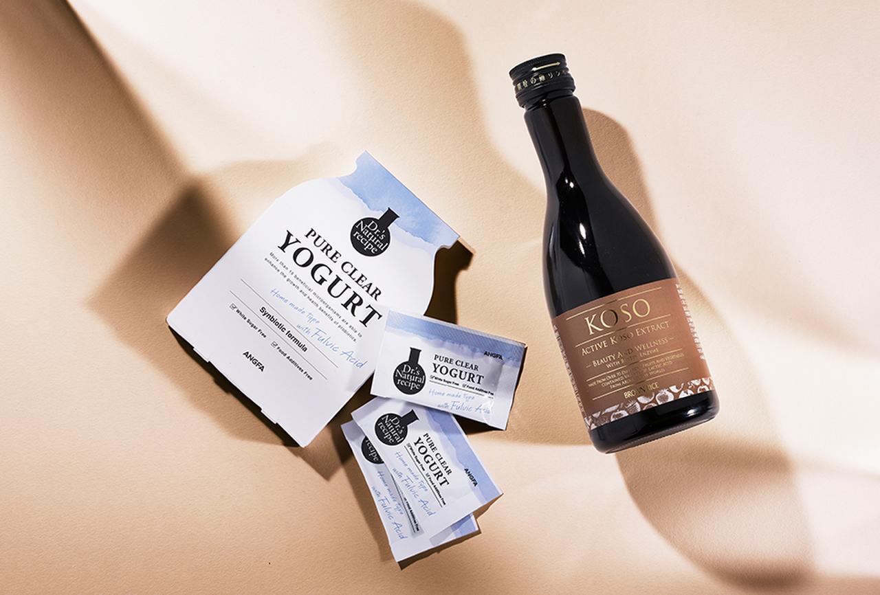 コスメティックは未来を 変えられるか？＜Vol.3＞ “幸せホルモン