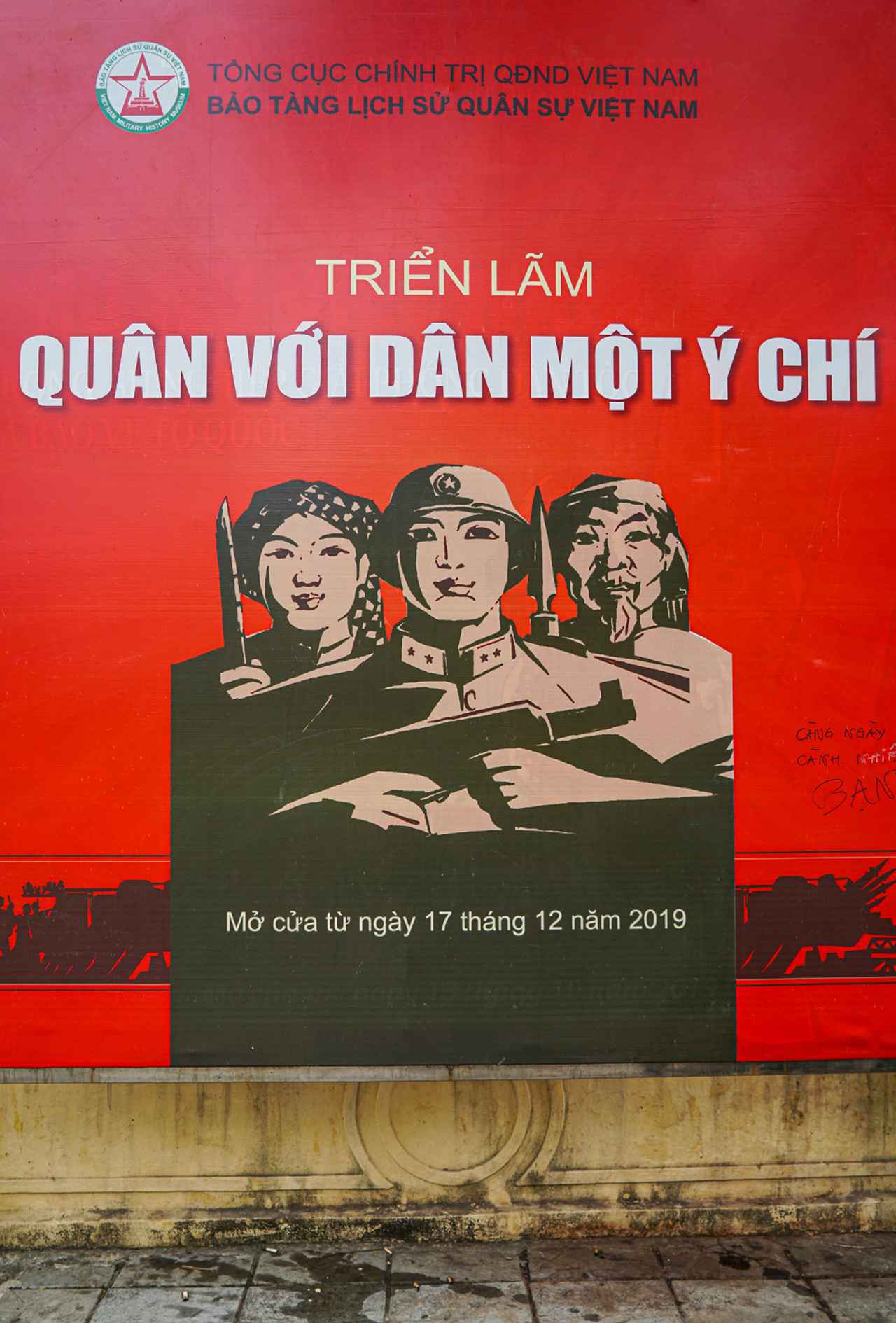 1万人の写メールで作るベッカムポスター