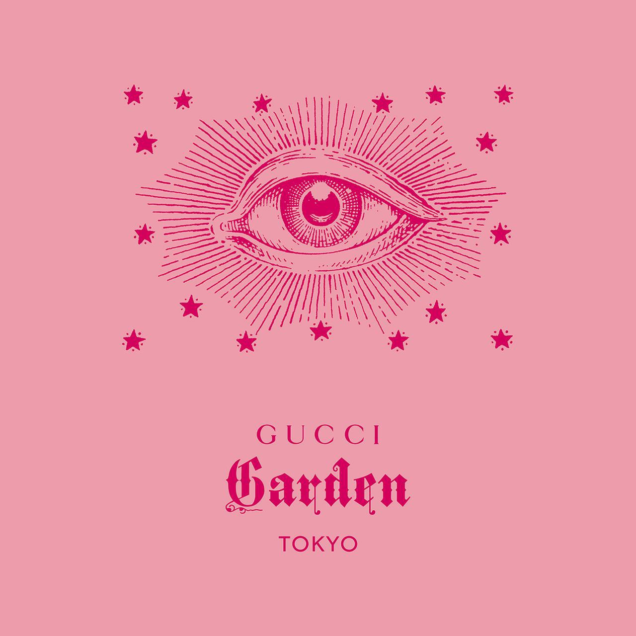 TJ News グッチのビジュアル世界に 没入体験するーー 『Gucci