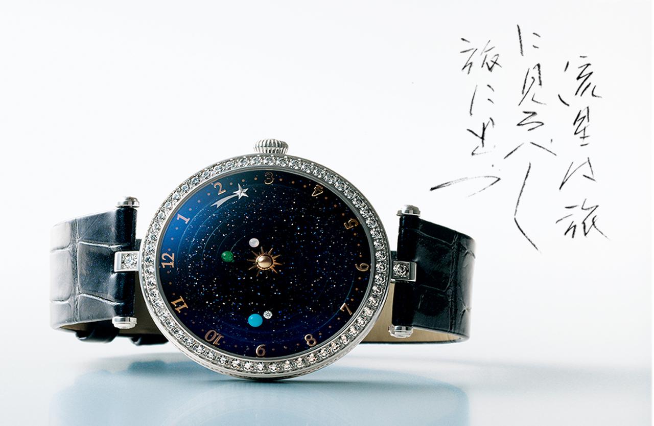 ヴァン クリーフ＆アーペルの 名作時計と俳句の共演で綴る 遥かなる