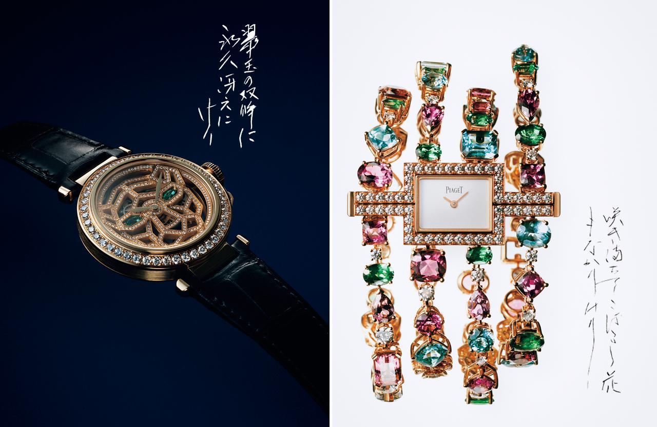 ヨーロッパのファッション時計現代クリエイティブ大花瓶石英リビングルームミュート壁ブルー/ホワイトガラスダイヤモ Pattern B 時計は人生を引っぱってくれる存在。大草直子さんが語る「これまでに