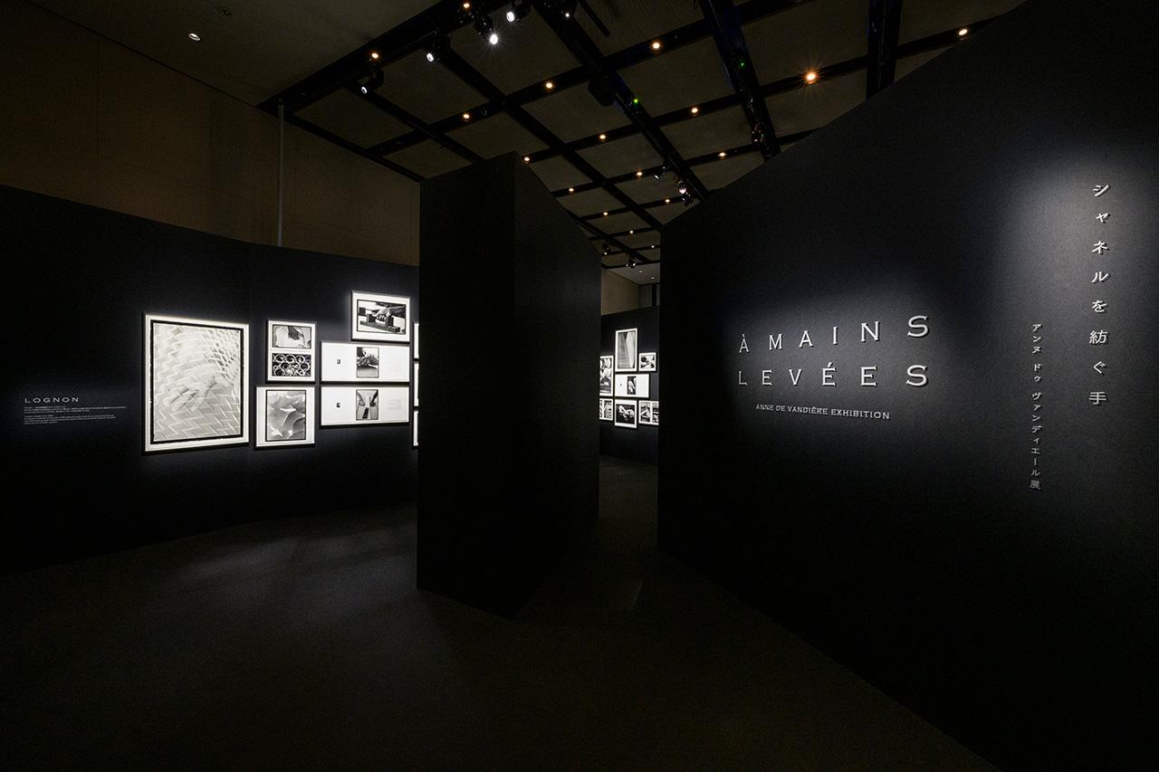 シャネル・ネクサス・ホール＞ が受け継ぐガブリエルの精神 【アート