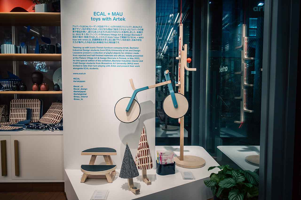 日本とスイスの大学生が実力発揮！ フィンランドのインテリアブランド