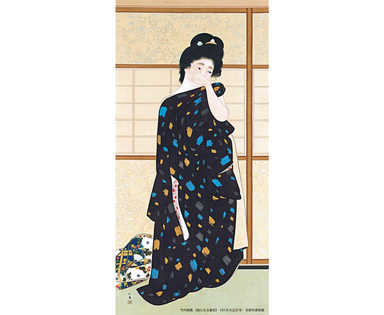 アモルとプシュケ　アート ルーブル美術館展―愛を描く@国立新美術館｜アモールとプシュケー