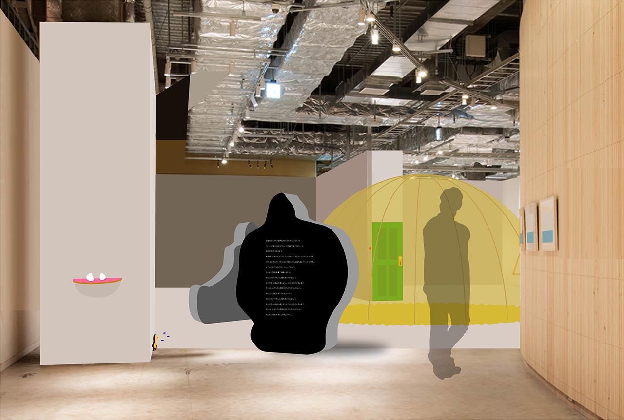 その言葉の面白さを、 観て、聴いて、遊んで体感！ 「谷川俊太郎 絵本