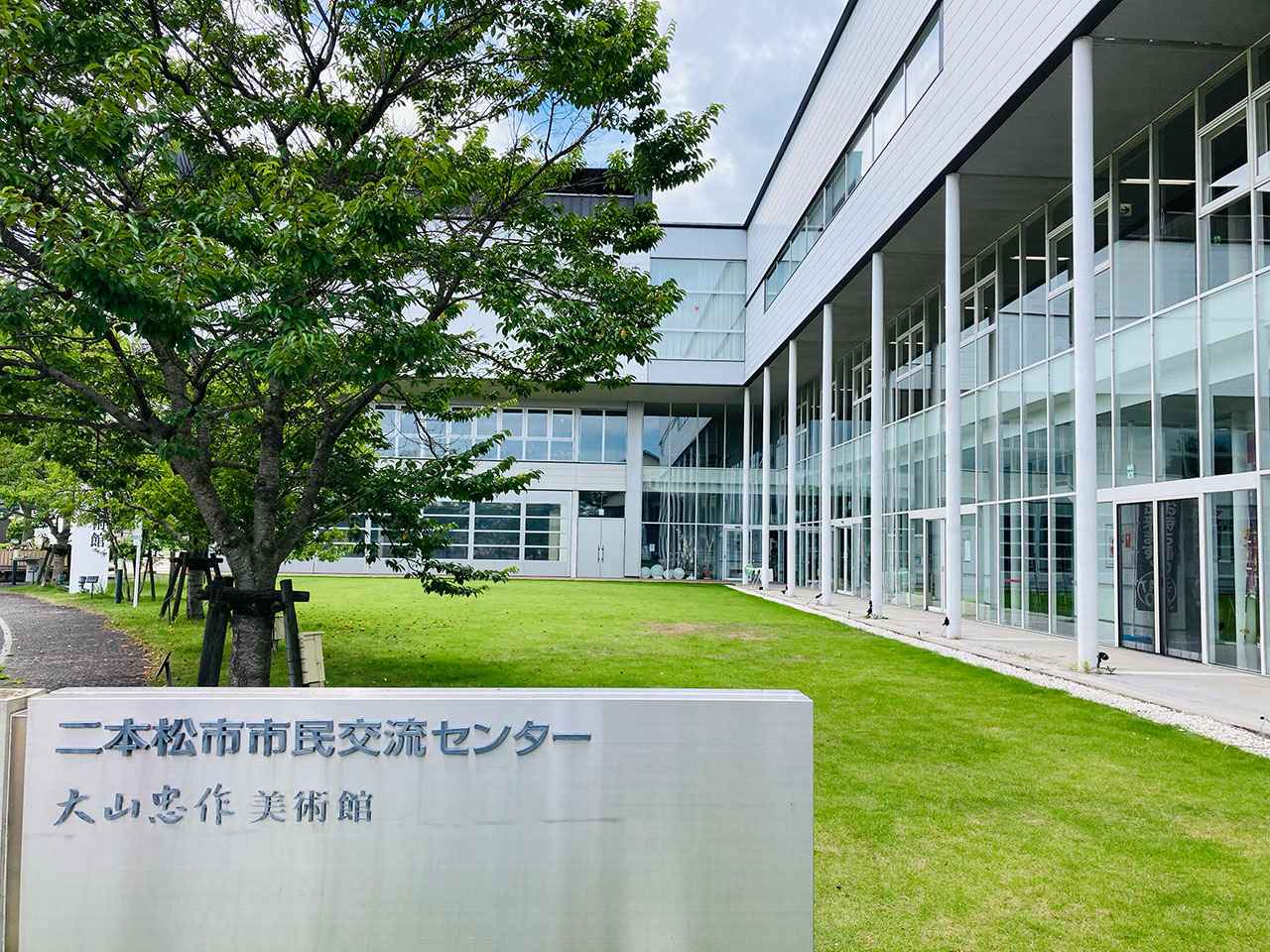 私的トリップ番外編 福島県・二本松市〈前編〉 手仕事案内人・樺澤貴子