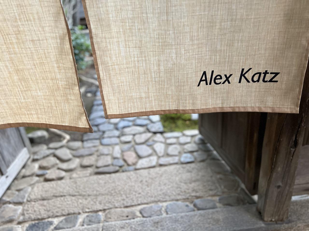 アレックス・カッツ が 「完璧なバランス」を見つけた 京都で個展を