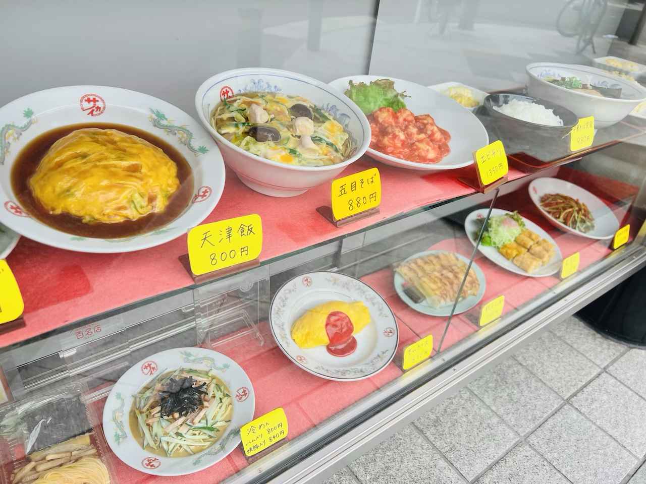 当時のメディア報道・掲載写真