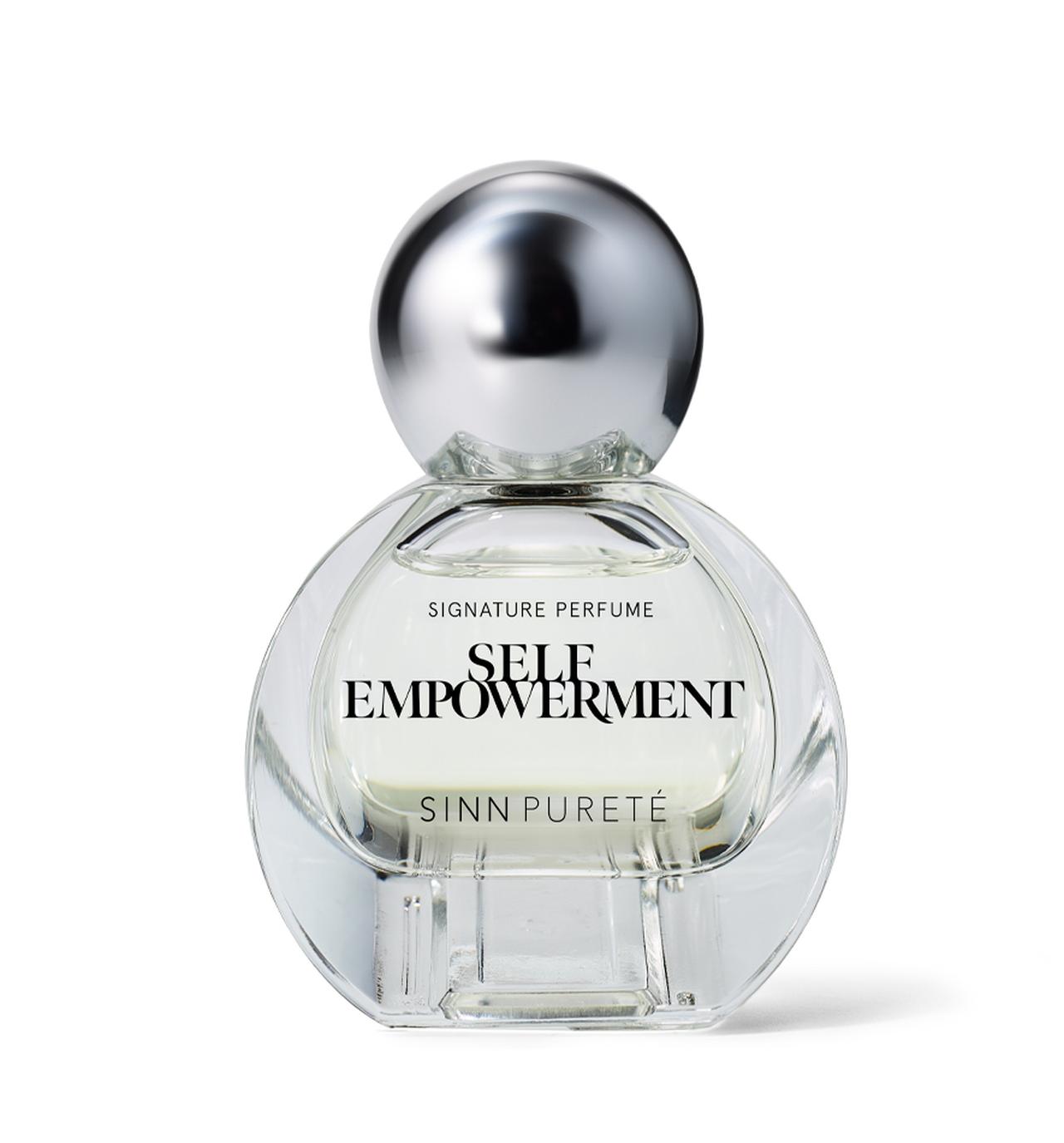 2024年上半期 追い風となる香りをまとう。 12星座別・開運フレグランス