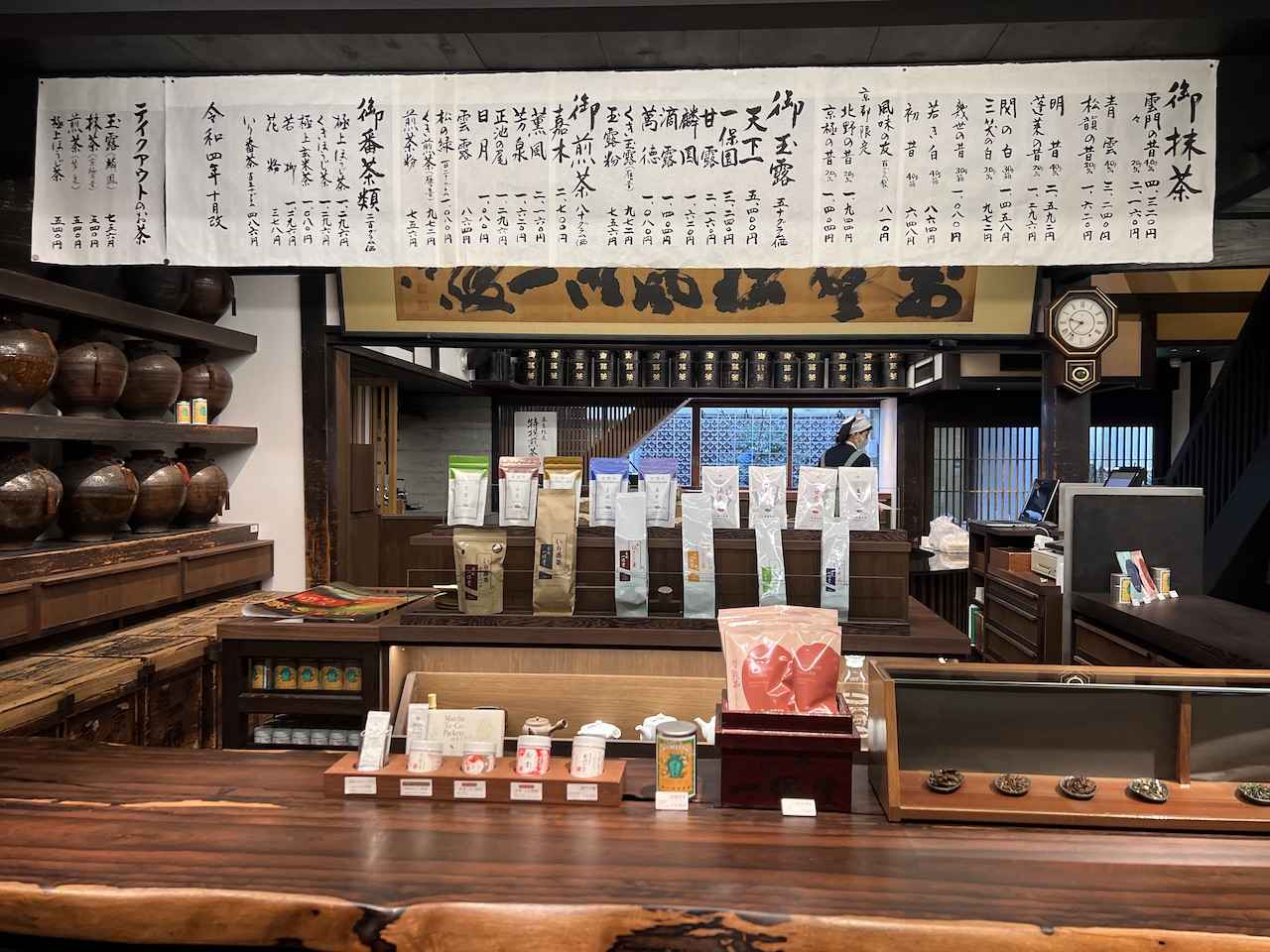 京都人・天野準子の 「これ、おいしいから食べよし」 Vol.39 御所南