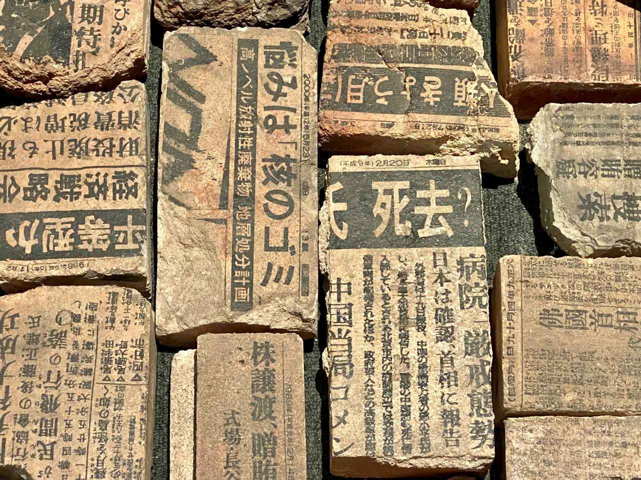 初期作から近作までを俯瞰する 話題の個展が開催中── 「三島喜美代