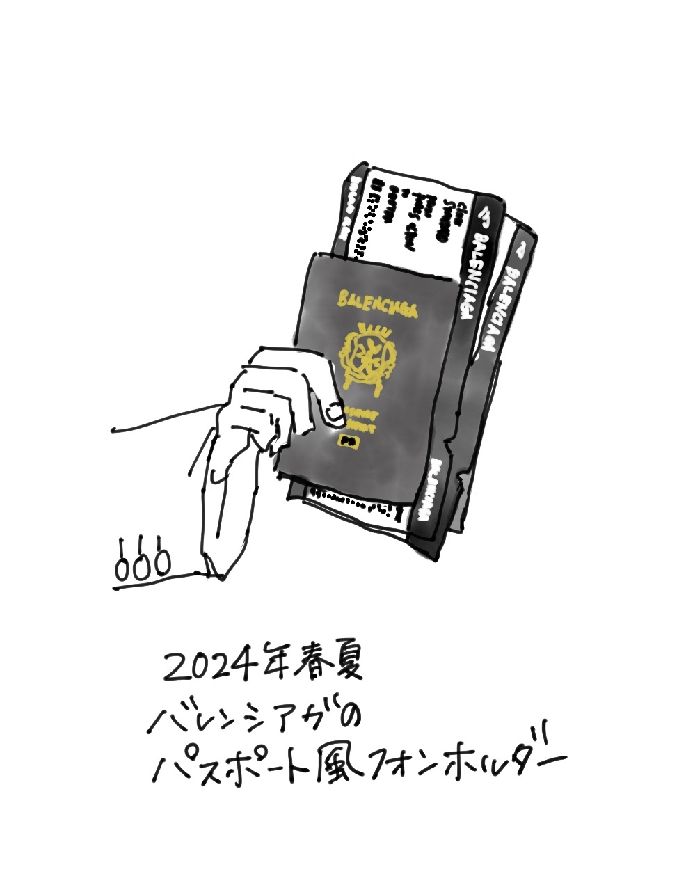 我、装う。ゆえに我あり。 栗山愛以、モードの告白 Vol.19
