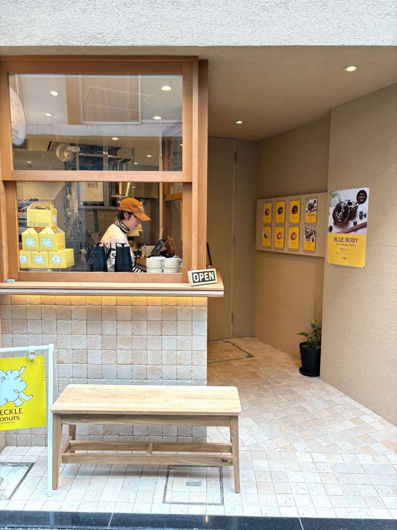 ドーナツ、お好み焼き、トルティーヤ。 おいしくて新しい“粉もん”3軒 桂まりの偏愛！食いしん坊部 Vol.32 - T JAPAN:The New  York Times Style Magazine 公式サイト