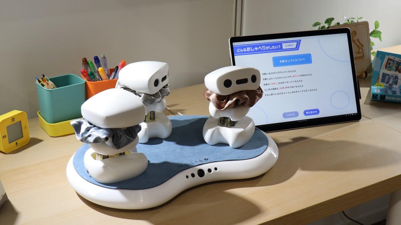 AIと人の幸福な未来を探る鍵。 〈弱いロボット〉が 大集結する2日間 