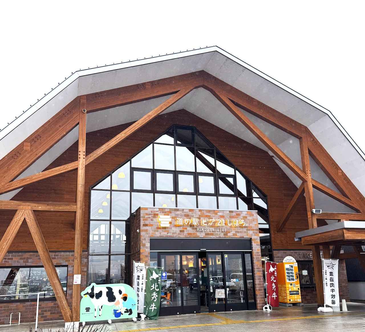 ヤミー高山の「北の国から」。 ～食の開拓者たちへの讃歌～ Vol.4