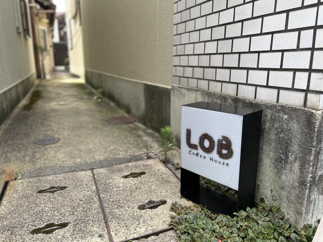 画像: 目印は路地の入り口の小さな看板