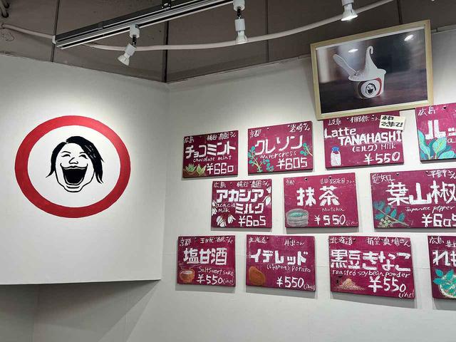画像: 壁に貼られた本日のラインアップ。食材と共に産地や生産者の名前も書かれている