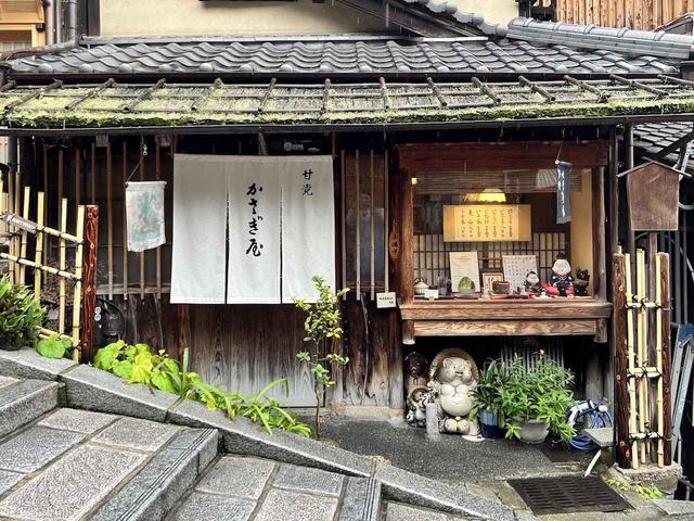 画像: 二寧坂の石段横。明治末期に建てられた風情ある佇まい