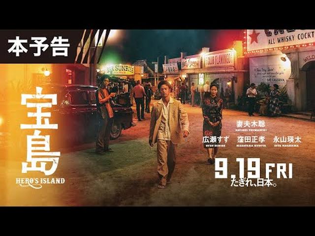 画像1: - YouTube youtu.be