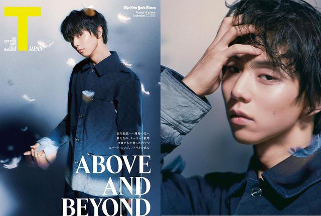 画像: 羽生結弦さんが表紙を飾る T JAPAN 9月27日号まもなく発売 額装版写真プレゼント企画も！ - T JAPAN:The New York Times Style Magazine 公式サイト