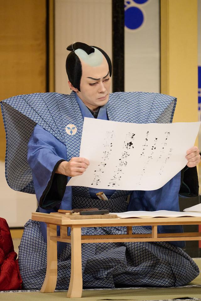 画像2: 『菅原伝授手習鑑 筆法伝授』武部源蔵=市川染五郎